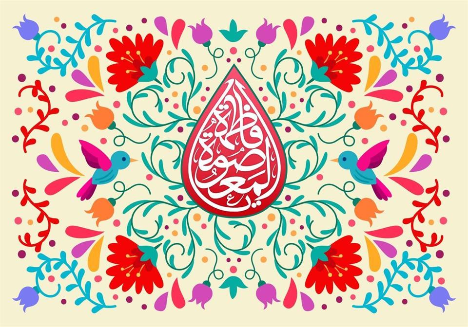 فدراسیون آمادگی جسمانی و تندرستی، روز دختر